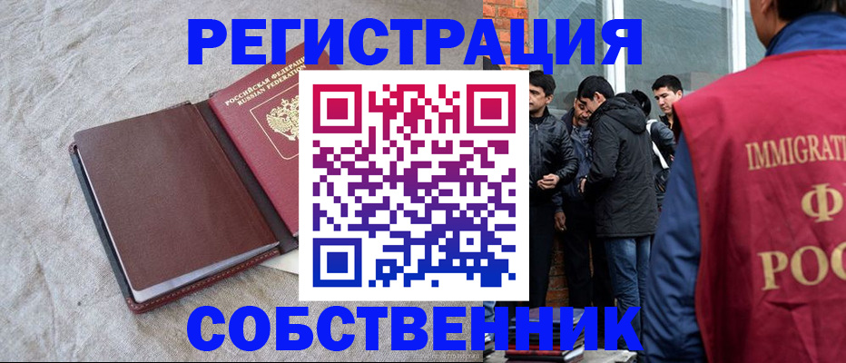 регистрация для школы в Берёзовском