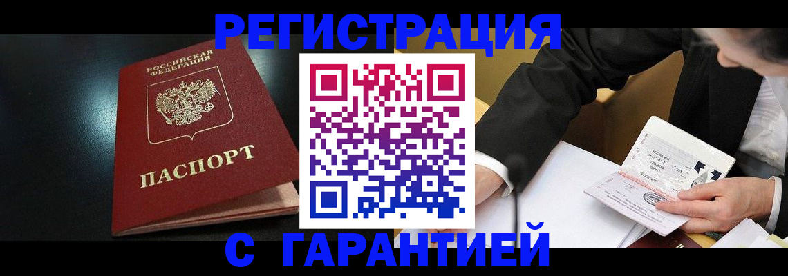 регистрация для дет. сада в Берёзовском