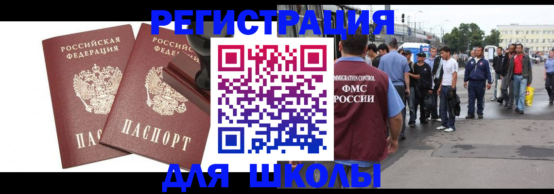 временная регистрация госуслуги в Берёзовском